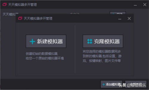 DNF手游怎么雙開多開 地下城與勇士手游多開搬磚輔助下載