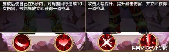 剛猛熱血，超強爆發——《熱血江湖：槍客》正邪對比，最全攻略