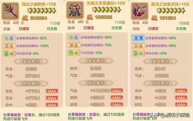 剛猛熱血，超強爆發——《熱血江湖：槍客》正邪對比，最全攻略