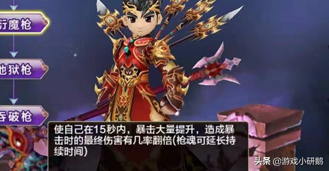 剛猛熱血，超強爆發——《熱血江湖：槍客》正邪對比，最全攻略