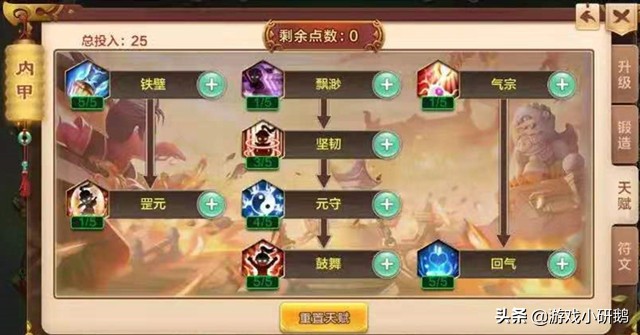 剛猛熱血，超強爆發——《熱血江湖：槍客》正邪對比，最全攻略