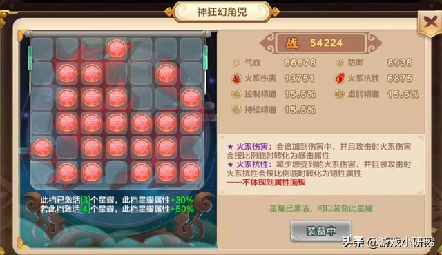 剛猛熱血，超強爆發——《熱血江湖：槍客》正邪對比，最全攻略