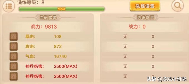 剛猛熱血，超強爆發——《熱血江湖：槍客》正邪對比，最全攻略