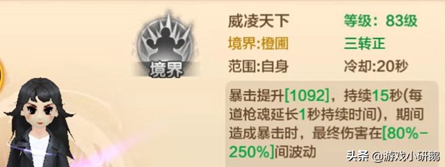 剛猛熱血，超強爆發——《熱血江湖：槍客》正邪對比，最全攻略