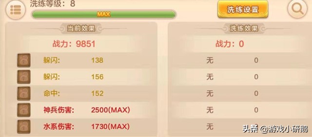剛猛熱血，超強爆發——《熱血江湖：槍客》正邪對比，最全攻略