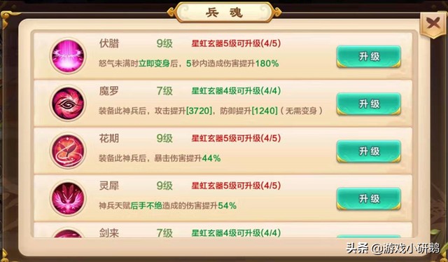 剛猛熱血，超強爆發——《熱血江湖：槍客》正邪對比，最全攻略
