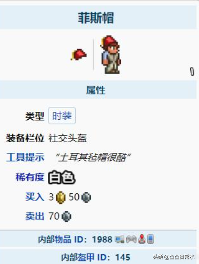 對《泰拉瑞亞》來說，旅途沒有終點
