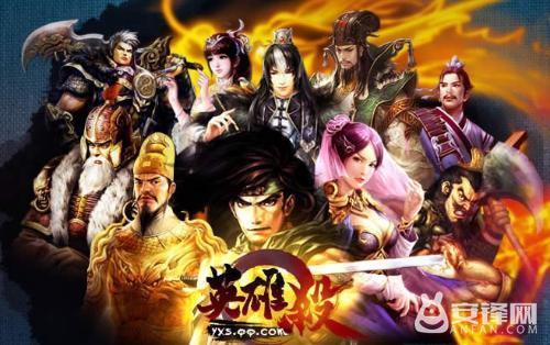 英雄殺手游英雄怎么組合好 最強組合TOP10