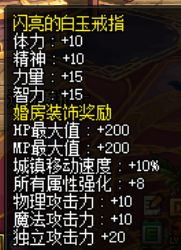 地下城與勇士活動送的心意點省錢最大化提升心得