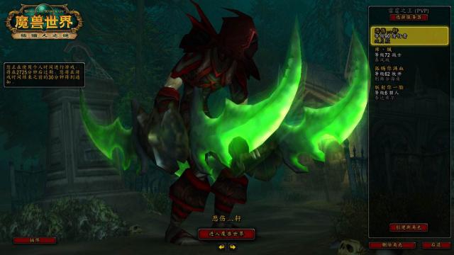 魔獸世界：懷舊服各個職業特色鮮明，WOW全職業強度排行榜