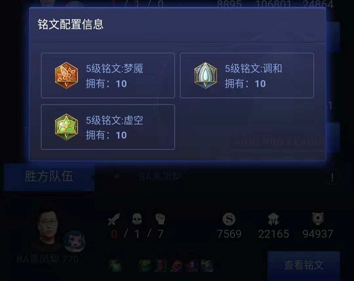 你的蔡文姬只能奶一格？我這套出裝直接滿血，不用回家的蔡文姬