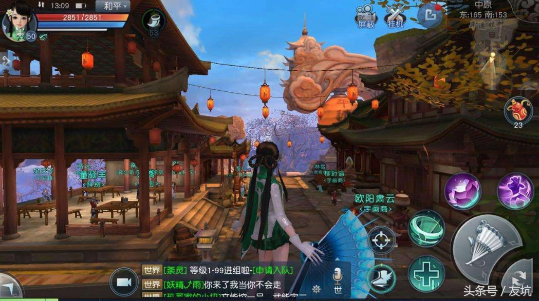 終于來啦！《劍俠世界2》2018開年武俠手游大作詳解！