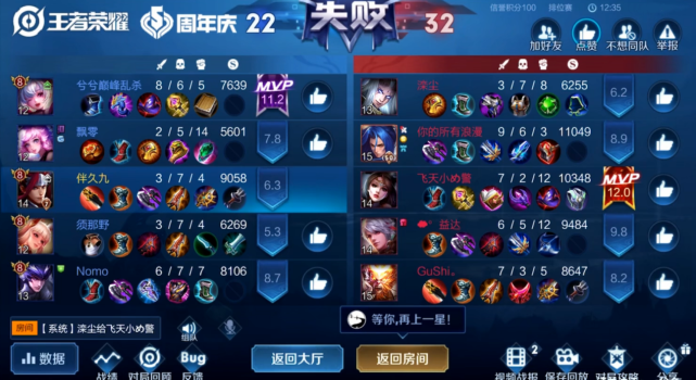夢淚沖國服韓信，卻在星耀局被猴子吊打，彈幕：夢淚真的不行了？