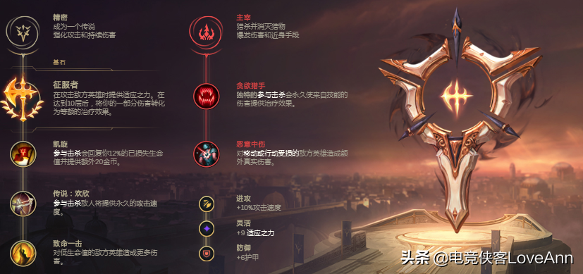 LOL新版本上分神器:“一口一個”的AP龍女正確打開方式