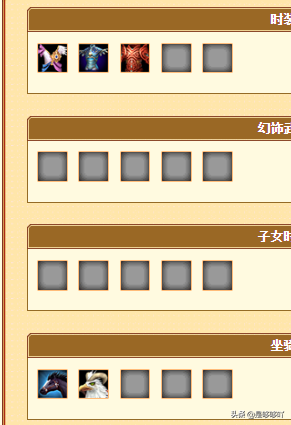 《新天龍八部》一進階天山僅售2w5為何還那么多人嫌貴？