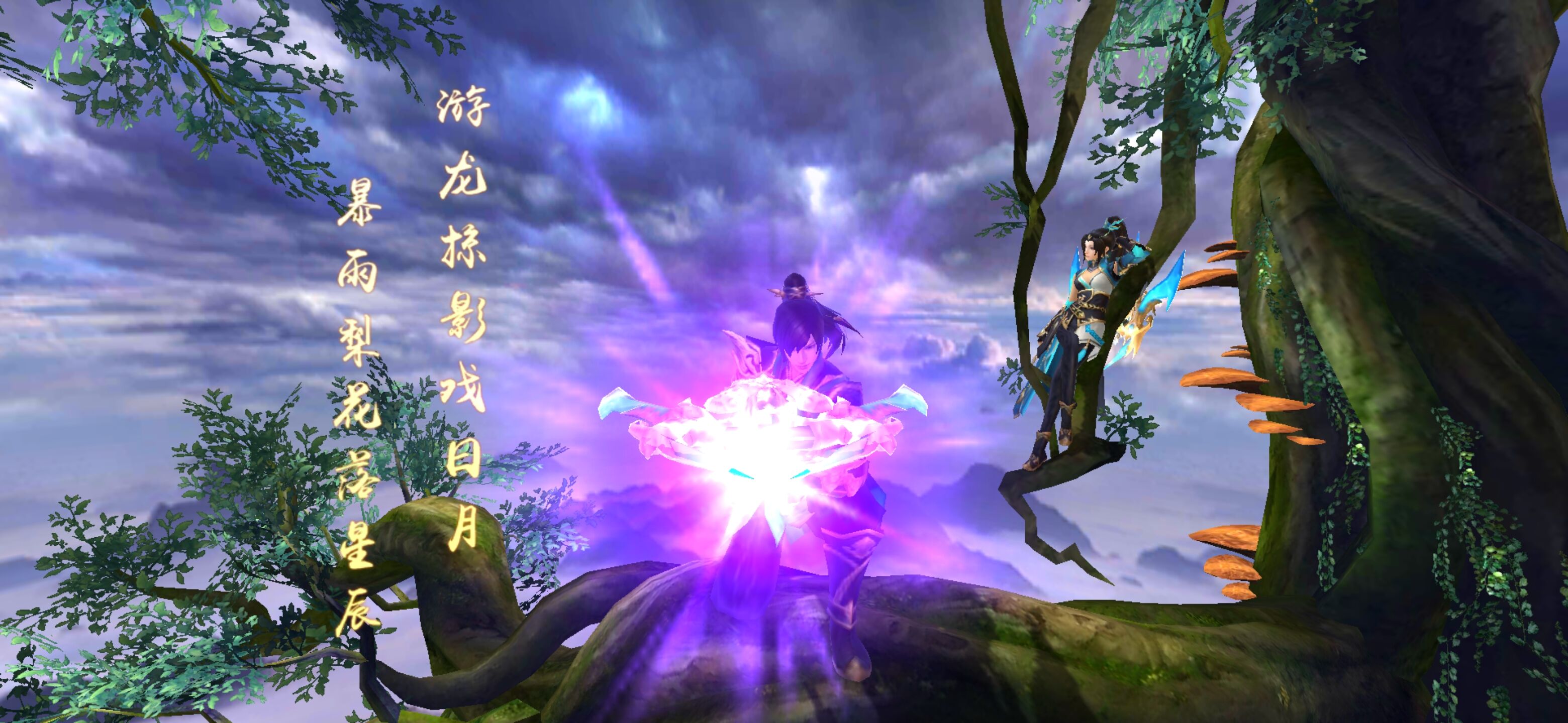 天龍八部手游私服極限輸出機器(唐門攻略)