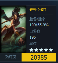 LOL打野豹女1V3最強出裝，一Q干翻全場拽不拽？