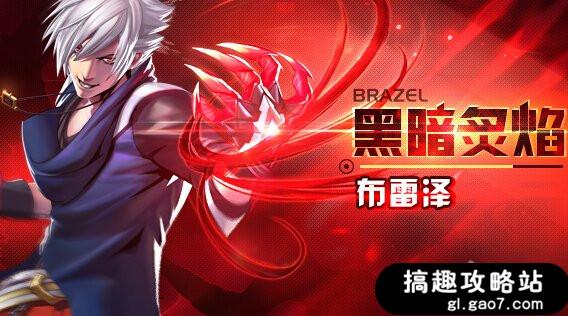 天天炫斗人物實用性排行榜 角色選擇攻略