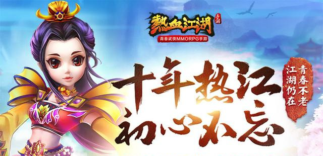 熱血江湖手游：新手超實用攻略，戰力篇（強化，寶石）