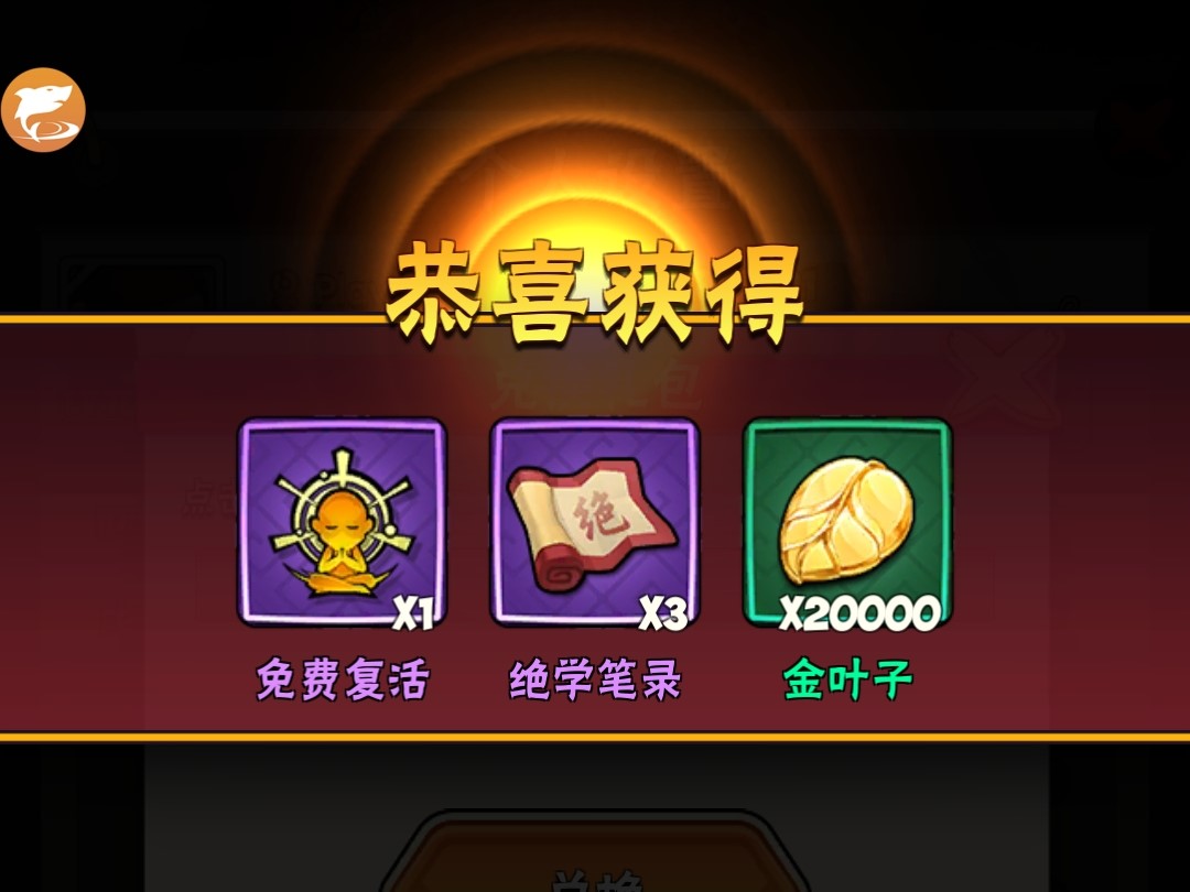 暴走大俠：6枚最新兌換碼公布，親測獲得300翡翠葉和11萬金幣