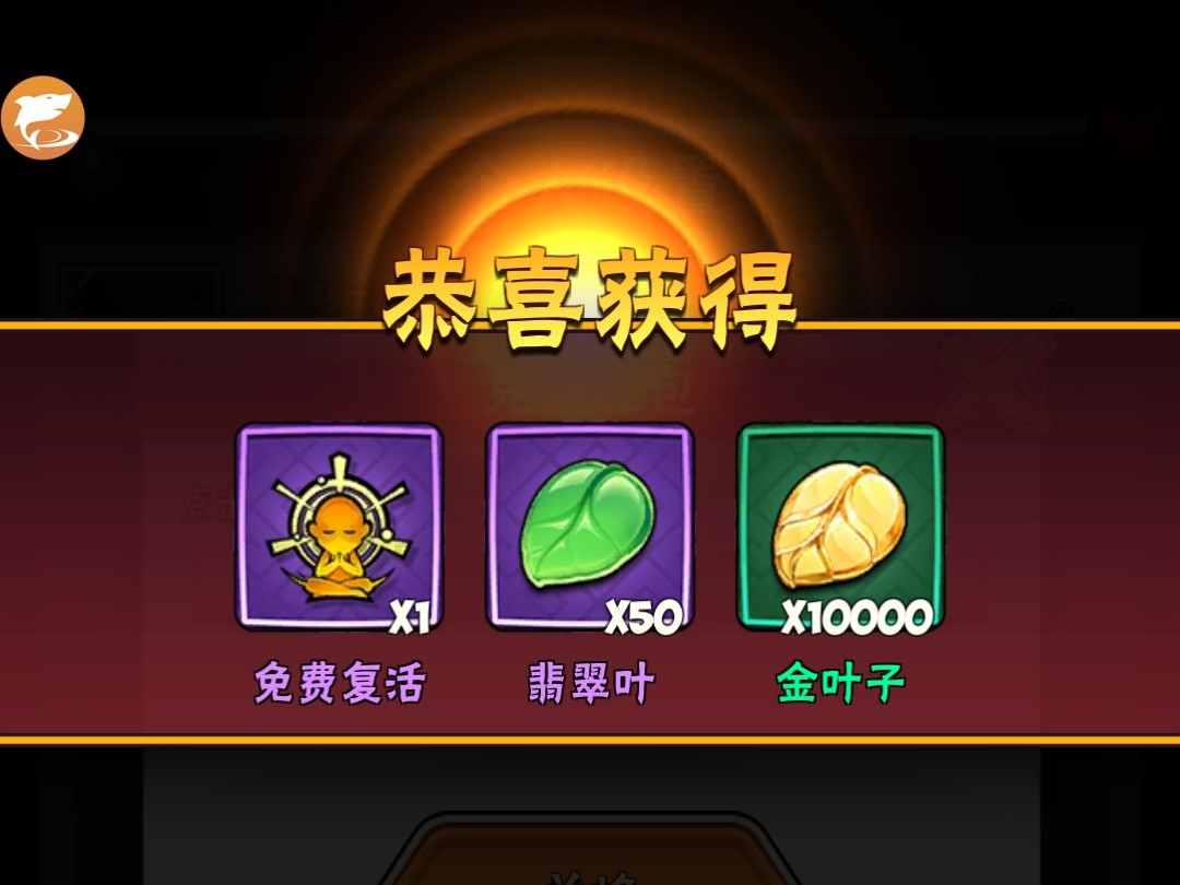 暴走大俠：6枚最新兌換碼公布，親測獲得300翡翠葉和11萬金幣
