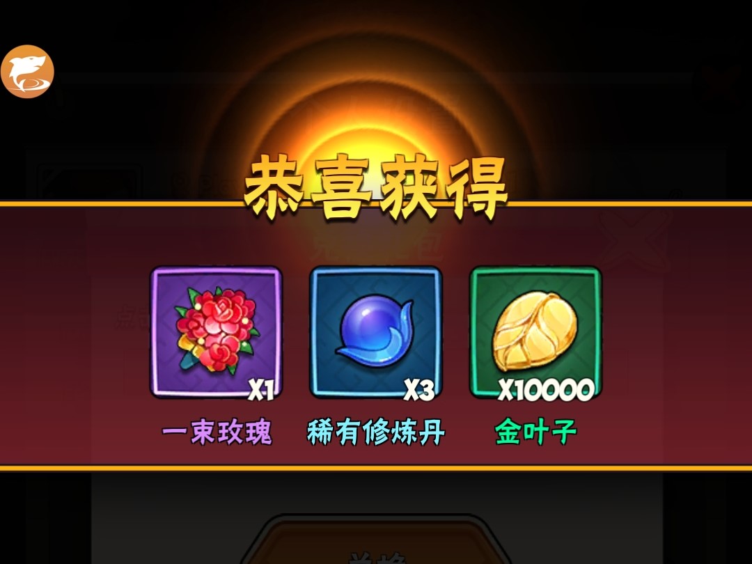 暴走大俠：6枚最新兌換碼公布，親測獲得300翡翠葉和11萬金幣