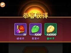 2020暴走大俠兌換碼大全
