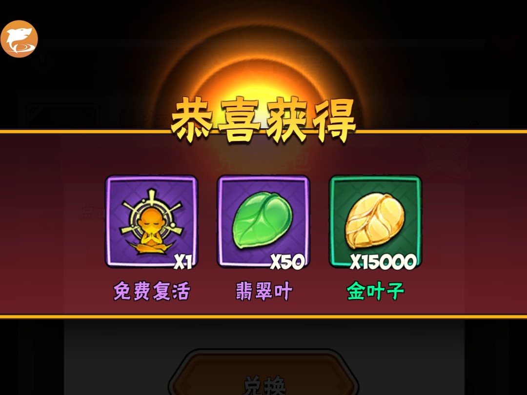 暴走大俠：6枚最新兌換碼公布，親測獲得300翡翠葉和11萬金幣