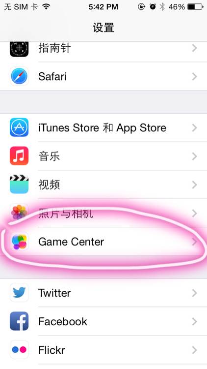 部落沖突IOS怎么創建小號切換賬號詳解