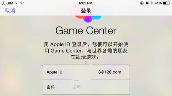 部落沖突IOS怎么創建小號切換賬號詳解