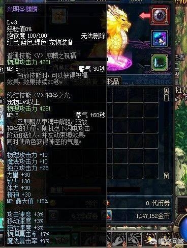 DNF中的十大經典寵物，全部見過的人年齡都不低于20歲