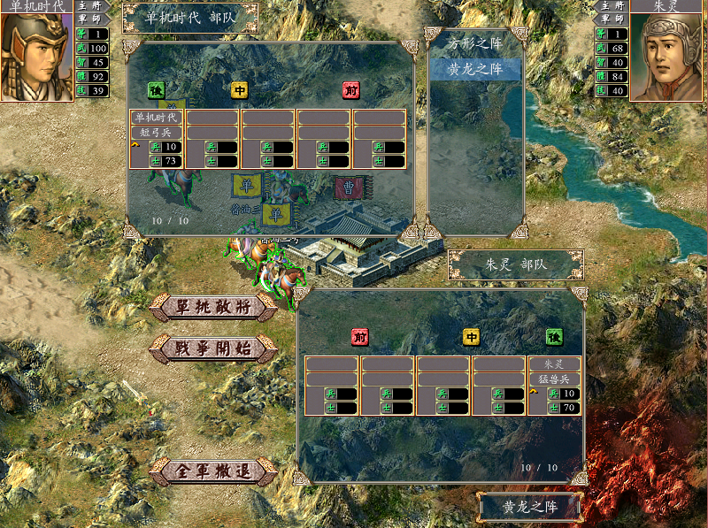 三國群英傳4，當年大多數玩家都錯過的一款群英系列作品
