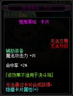DNF：你知道輔助裝備可以附魔哪些寶珠嗎？安圖恩寶珠是最佳附魔