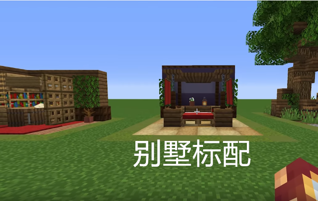 我的世界：別人家的臥室什么樣？看完后，默默修改了自己的單人間