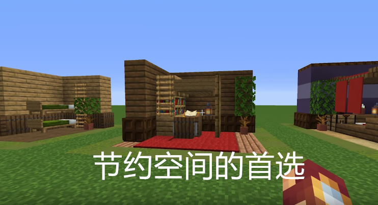 我的世界：別人家的臥室什么樣？看完后，默默修改了自己的單人間