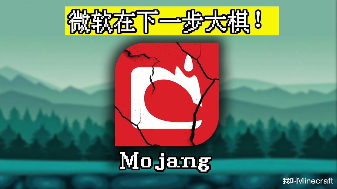 《我的世界》可免費領“披風”？這可能是你距離披風最近的一次