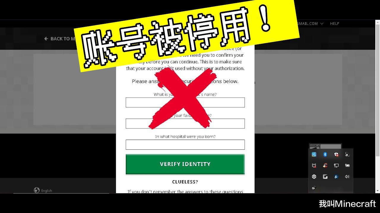 《我的世界》可免費領“披風”？這可能是你距離披風最近的一次