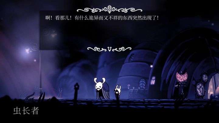 「空洞騎士」故事解析:格林劇團的腥紅火焰