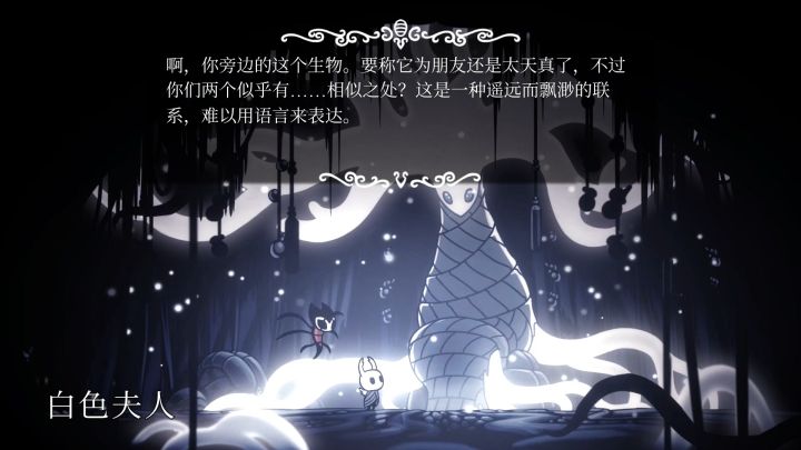 「空洞騎士」故事解析:格林劇團的腥紅火焰