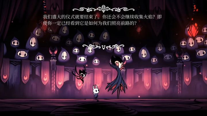 「空洞騎士」故事解析:格林劇團的腥紅火焰