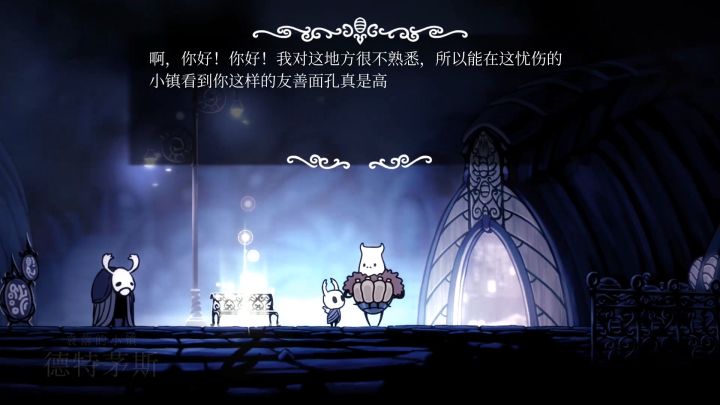 「空洞騎士」故事解析:格林劇團的腥紅火焰