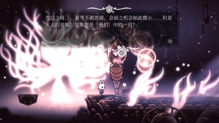 「空洞騎士」故事解析:格林劇團的腥紅火焰
