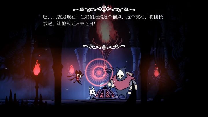 「空洞騎士」故事解析:格林劇團的腥紅火焰