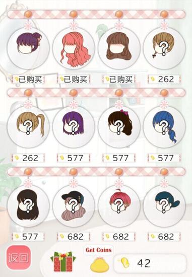 暖暖的換裝物語服裝怎么獲得 刷服裝技巧