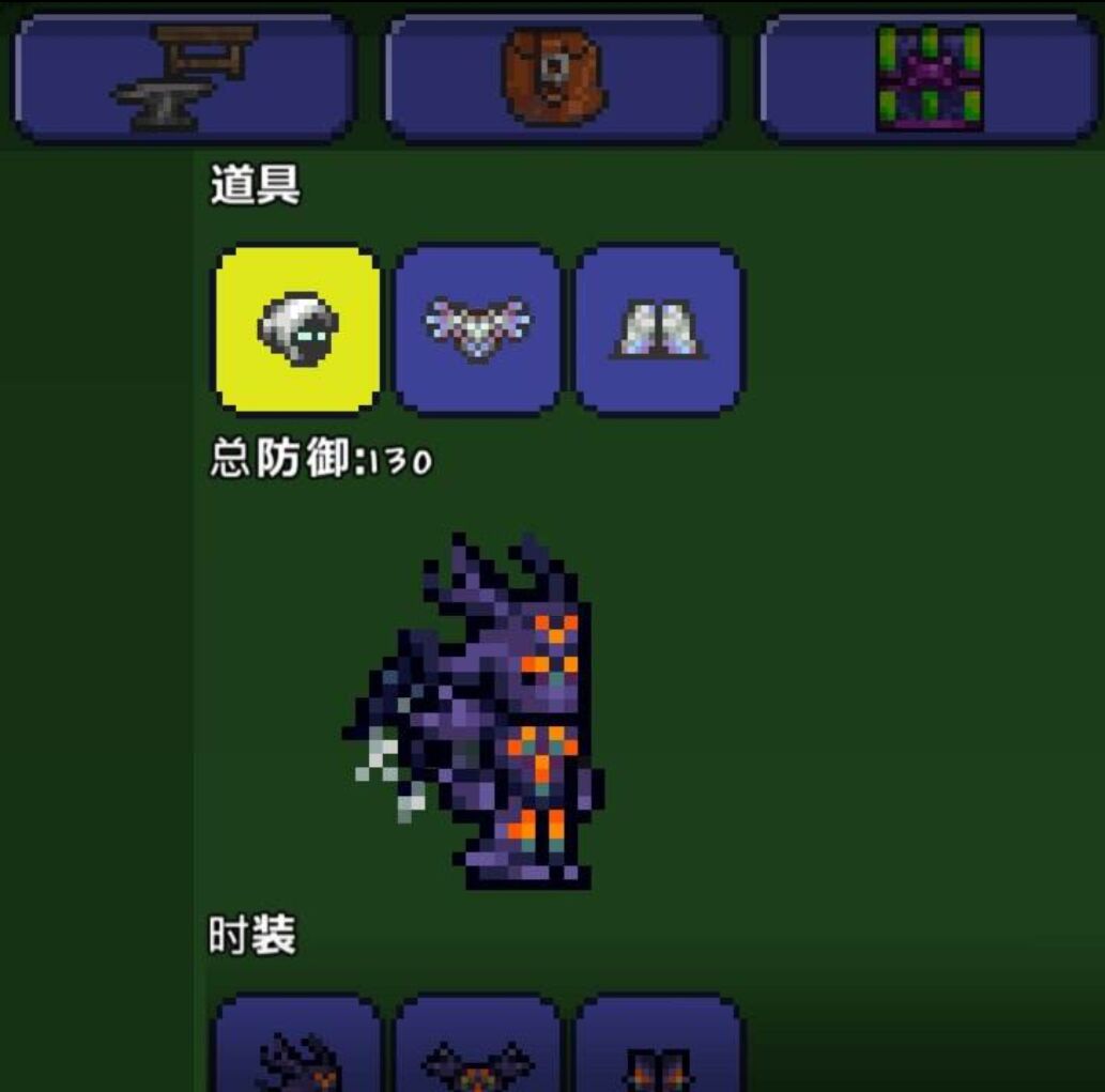 泰拉瑞亞：多數人的職業套裝都選錯了，看了制作方法，大喊：簡單