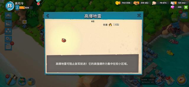 海島奇兵：40級玩家全是原型武器，醫坦組合不香了，誰也打不過