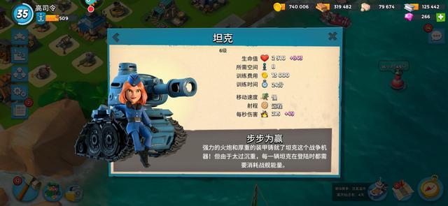 海島奇兵：40級玩家全是原型武器，醫坦組合不香了，誰也打不過