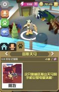 瘋狂動物園怎么抓稀有動