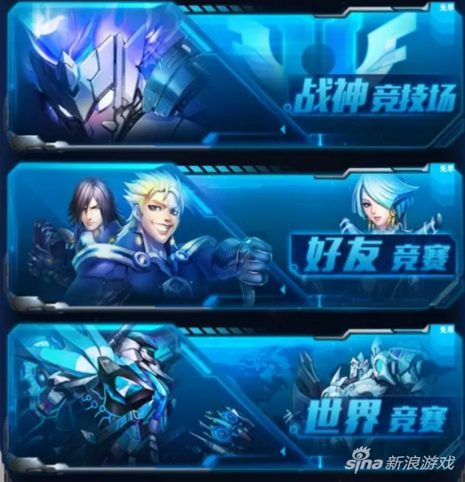 雷霆戰機世界競賽全新玩法規則分享 一起來戰