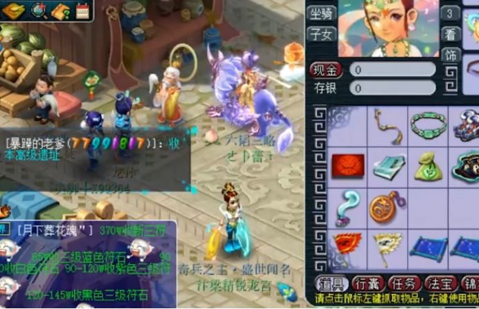 夢幻西游：顏值至上！為了好看，玩家直播轉換角色